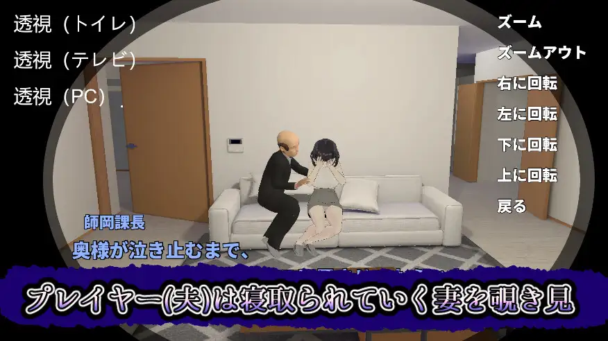 图片[3]-新作[模拟3D/NTR/强X] 妻子的守护神 妻の守り神 正式版+自带全回想 [1.30G]-ACG游戏姬