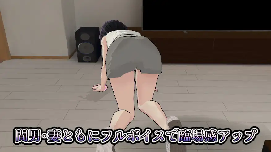 图片[4]-新作[模拟3D/NTR/强X] 妻子的守护神 妻の守り神 正式版+自带全回想 [1.30G]-ACG游戏姬