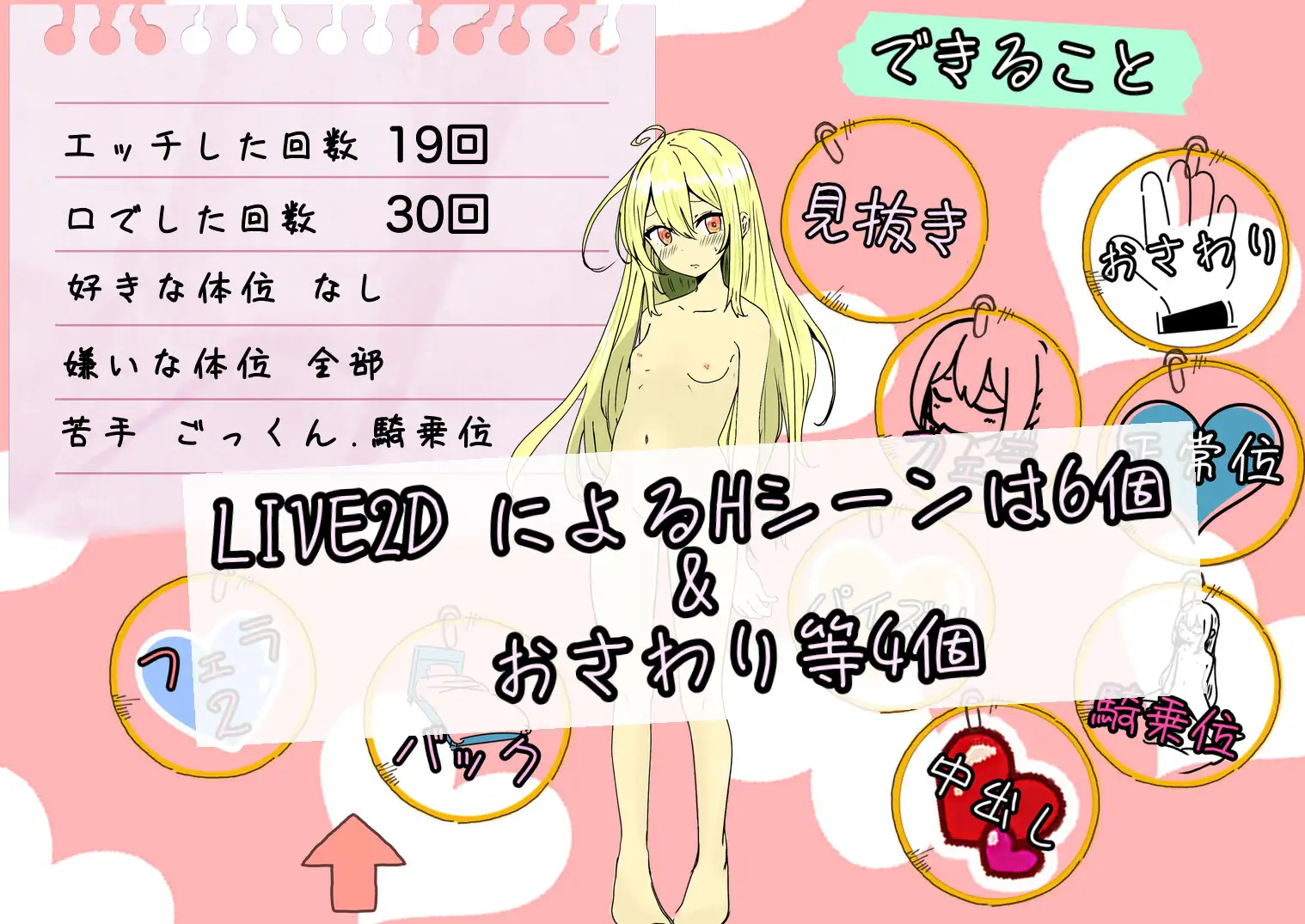 图片[3]-新作[互动RPG/触摸抚摸] 直到清晨来临 朝が来るまで。 AI汉化版 [810M]-ACG游戏姬