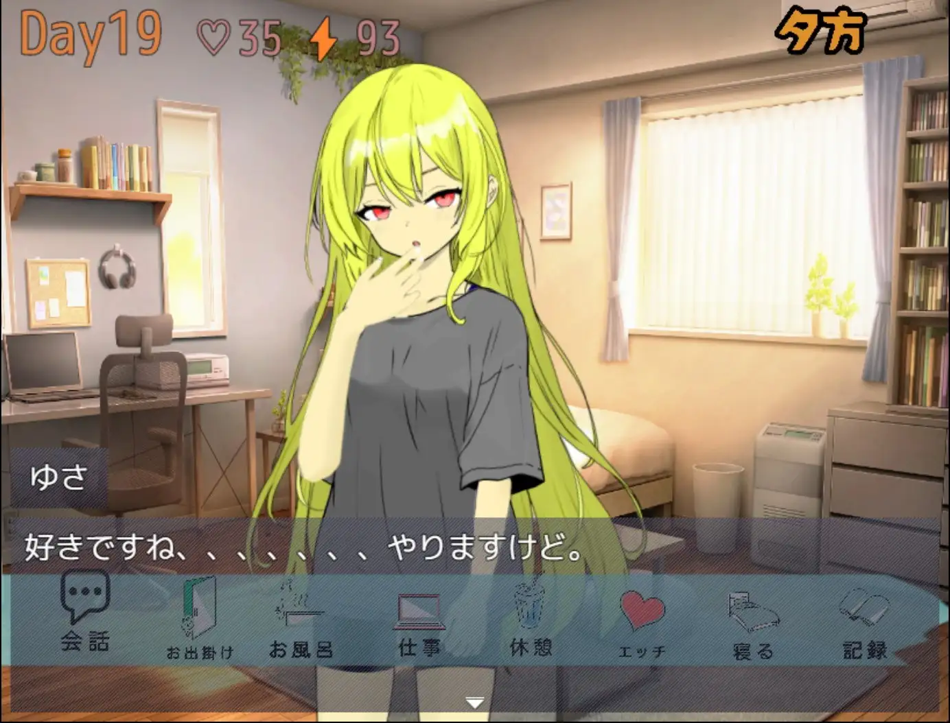 图片[2]-新作[互动RPG/触摸抚摸] 直到清晨来临 朝が来るまで。 AI汉化版 [810M]-ACG游戏姬