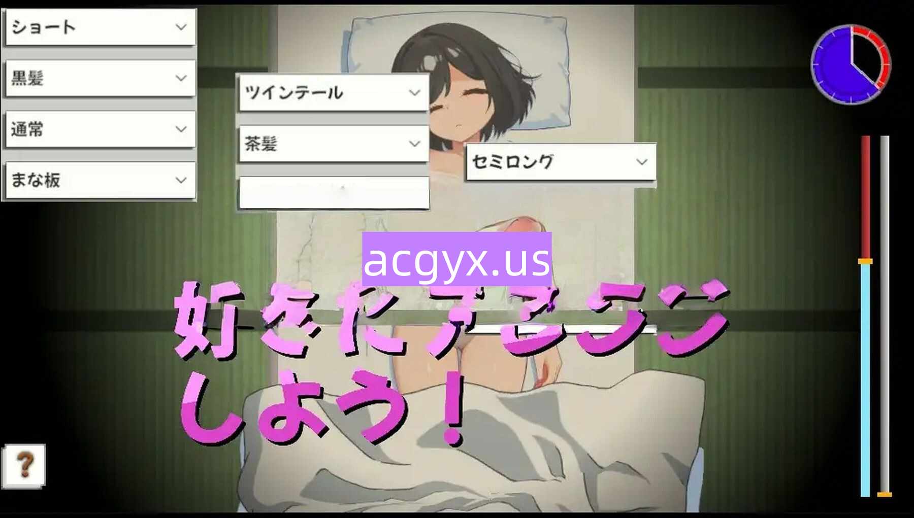 图片[2]-新作[互动SLG/睡X/动态] 对那个睡着的女孩…… 寝ているあの娘に… 正式版 [1.50G]-ACG游戏姬