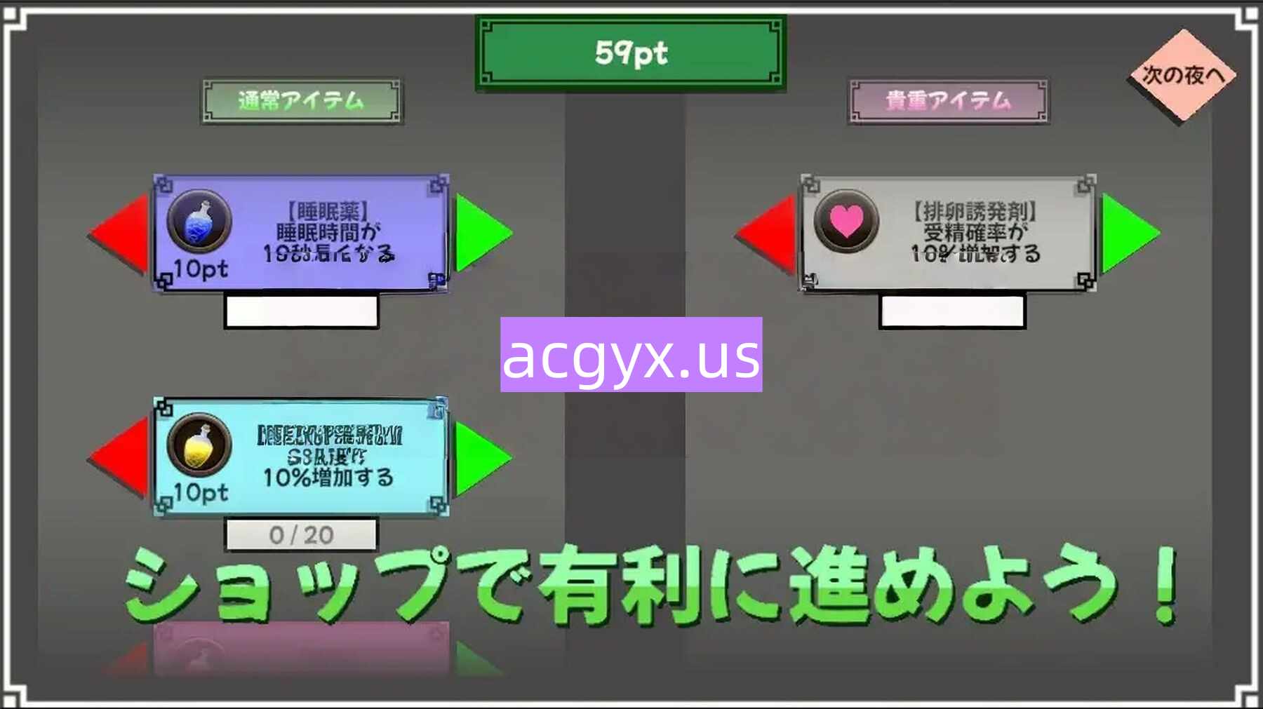 图片[3]-新作[互动SLG/睡X/动态] 对那个睡着的女孩…… 寝ているあの娘に… 正式版 [1.50G]-ACG游戏姬