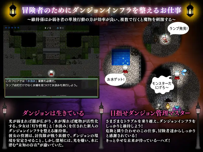 图片[3]-新作[探索RPG/异种X/虫X] 地下迷宫 点灯员的少女～这是一份为冒险者点亮迷宫灯火的工作～ 地下迷宮 点灯係の少女 ～冒険者のためにダンジョンの灯りをともすお仕事です～AI汉化版 [500M]-ACG游戏姬