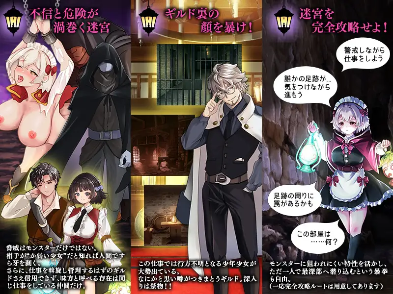 图片[5]-新作[探索RPG/异种X/虫X] 地下迷宫 点灯员的少女～这是一份为冒险者点亮迷宫灯火的工作～ 地下迷宮 点灯係の少女 ～冒険者のためにダンジョンの灯りをともすお仕事です～AI汉化版 [500M]-ACG游戏姬
