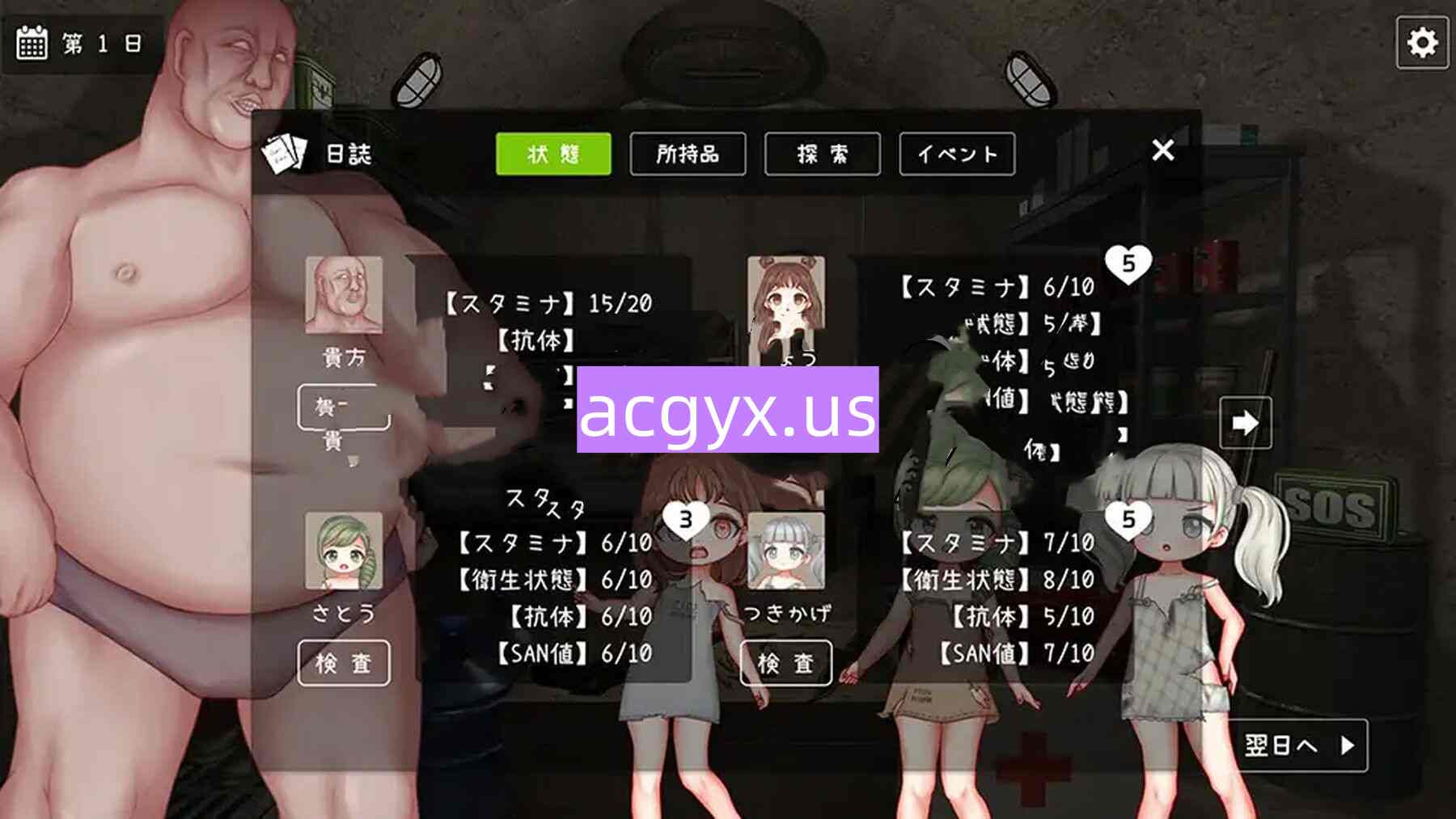 图片[2]-新作[肉鸽SLG/策略] 避难所生存录 避難所生存録【ローグライク、ストラテジー、終末生存シミュレーション】 官中版 [5.10G]-ACG游戏姬