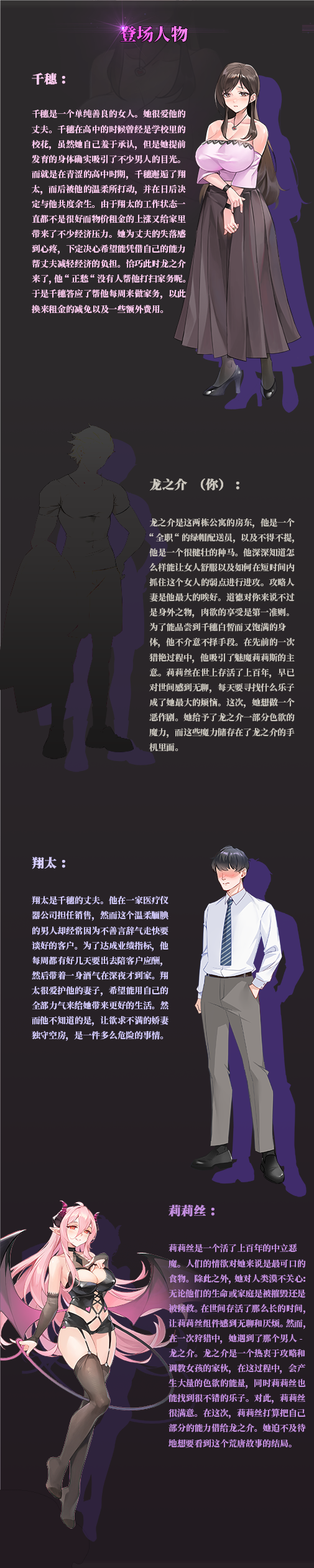 增添AZ[沙盒SLG/牛头人NTR/动态] NTR狂热 NTRaholic V5.1.17s  Steam官中步兵版+存档 [PC+安卓6.10G]-ACG游戏姬