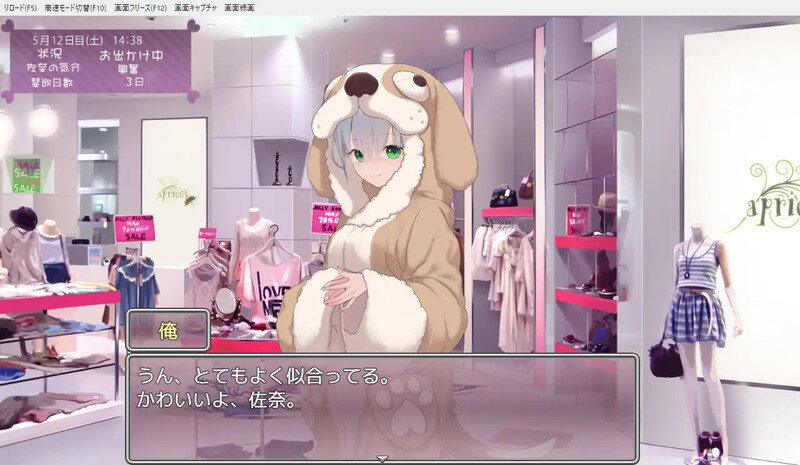 图片[4]-【养成SLG/触摸抚摸/动态】妹妹养成！（いもうとしみゅれーしょん! ）  AI汉化版 [1.0G]-ACG游戏姬