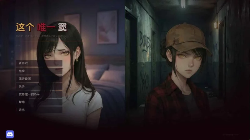 【欧美/SLG/动态/更新】唯一的目鹿v0.03 AI汉化版【PC+安卓/6.83G】-ACG游戏姬