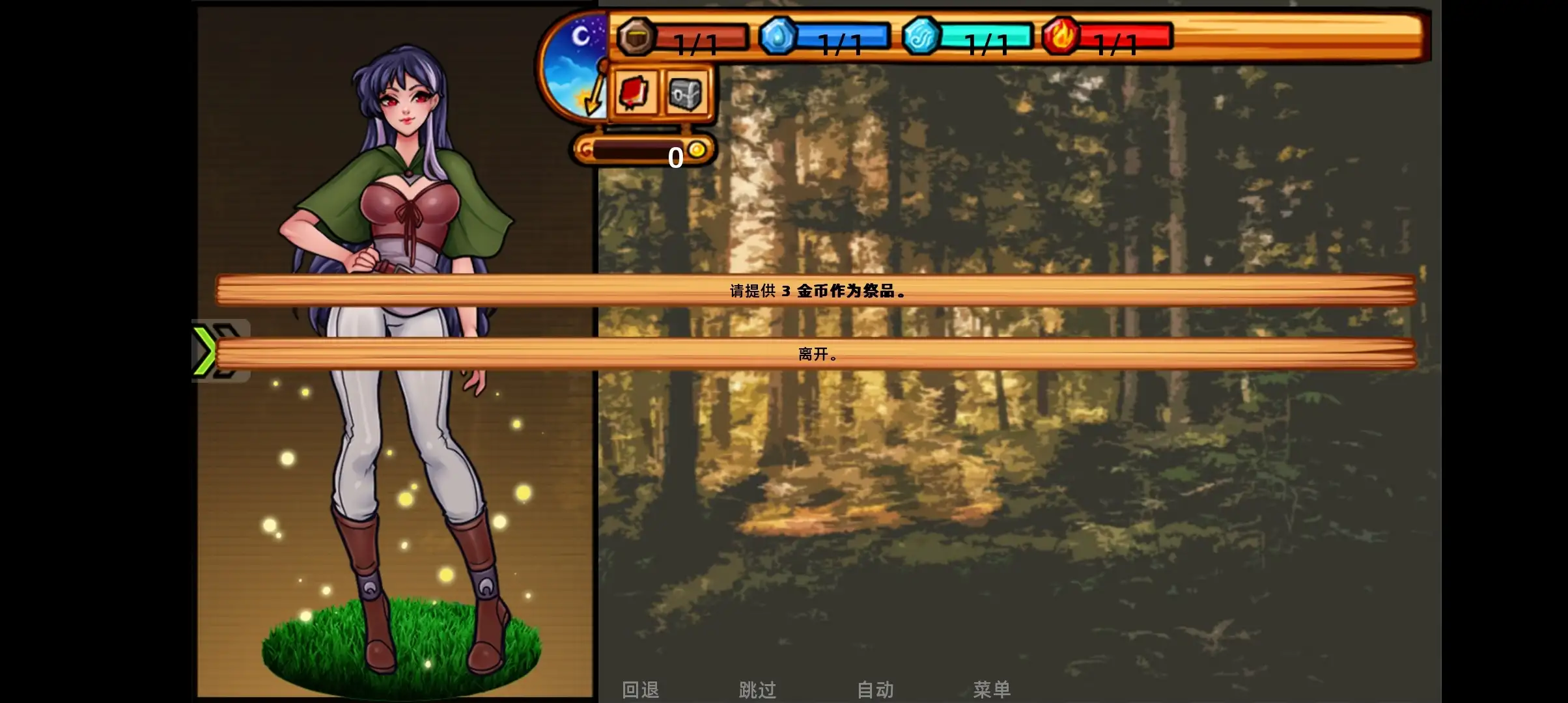 图片[2]-【SLG/AI汉化】乌鸦的任务(Raven’s Quest)1.4官中【PC+安卓/519M】-ACG游戏姬