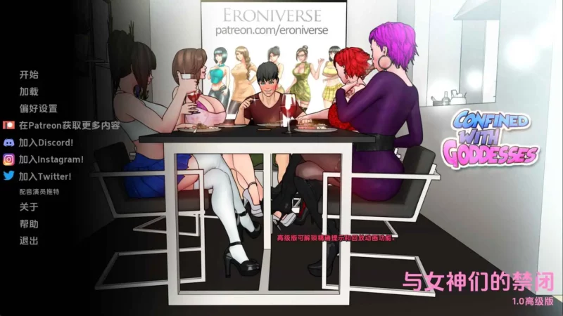 【欧美/SLG/完结/更新】与女神一起被隔离v1.0完结 AI汉化版【PC+安卓/867M】-ACG游戏姬