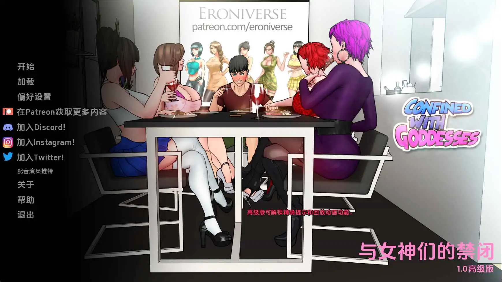 【欧美/SLG/完结/更新】与女神一起被隔离v1.0完结 AI汉化版【PC+安卓/867M】-ACG游戏姬