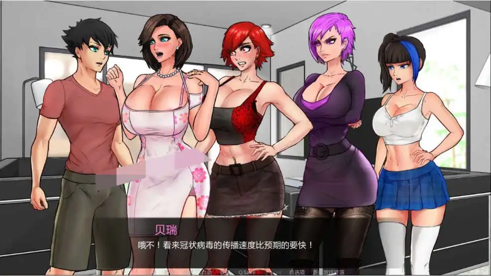 图片[3]-【欧美/SLG/完结/更新】与女神一起被隔离v1.0完结 AI汉化版【PC+安卓/867M】-ACG游戏姬