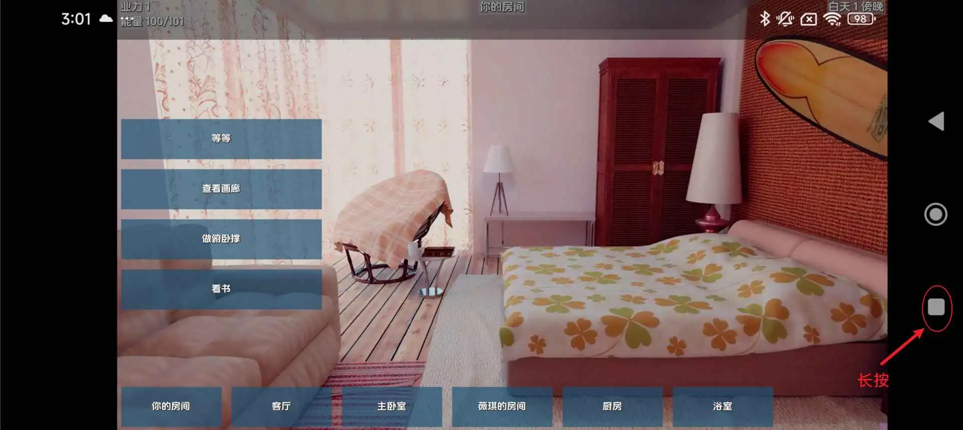 图片[2]-【欧美/SLG/完结/更新】绽放的爱情v1.0 AI汉化版【PC+安卓/5.84G】-ACG游戏姬