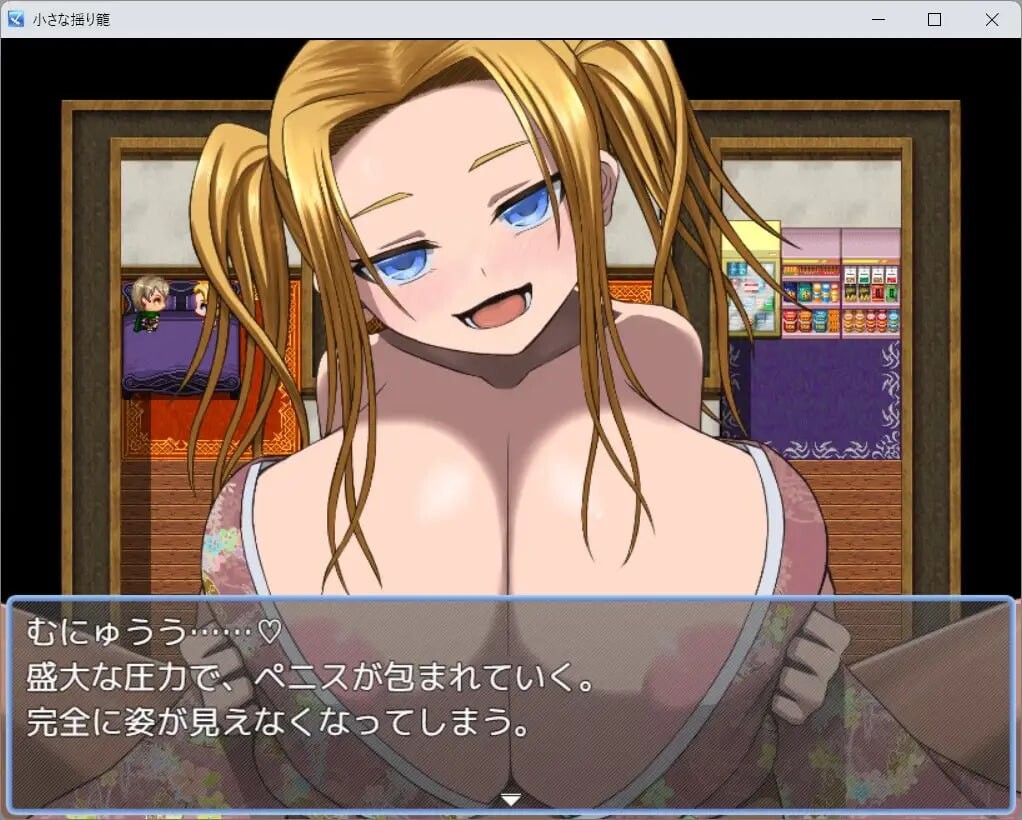 图片[5]-新作[日式RPG/魅魔/巨乳爆乳] 小小的摇篮 小さな揺り籠 AI汉化版+全回想存档 [1.30G]-ACG游戏姬