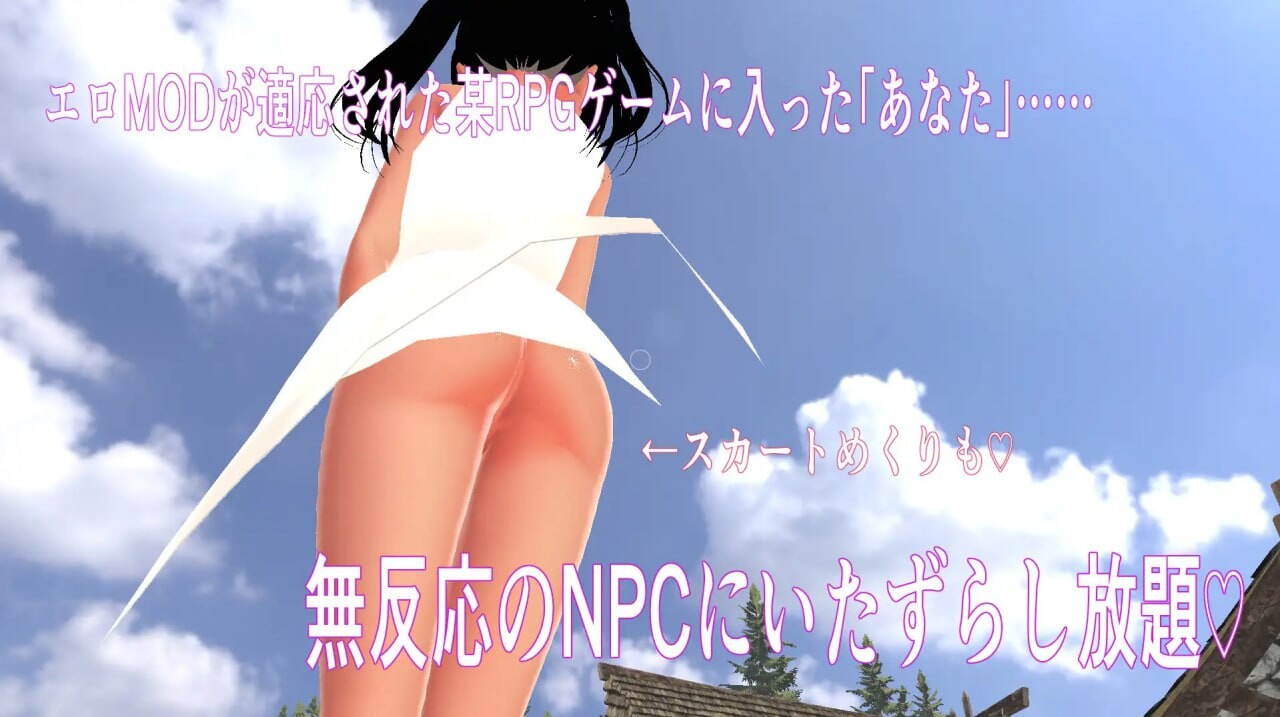 图片[2]-新作[爆款3D/奇幻/动态] NPC奸3D ～海滨小镇与色情MOD～ NPC姦3D ～海辺の町とエロMOD～ 生肉版 [1.30G]-ACG游戏姬