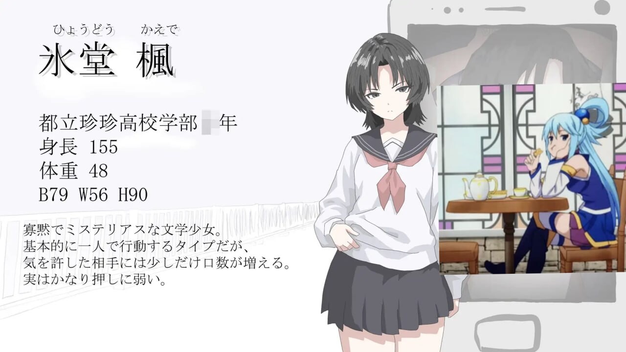 图片[3]-新作[日式SLG/NTR/学生] 画面的背后 画面のウラガワ AI汉化版 [1.20G]-ACG游戏姬