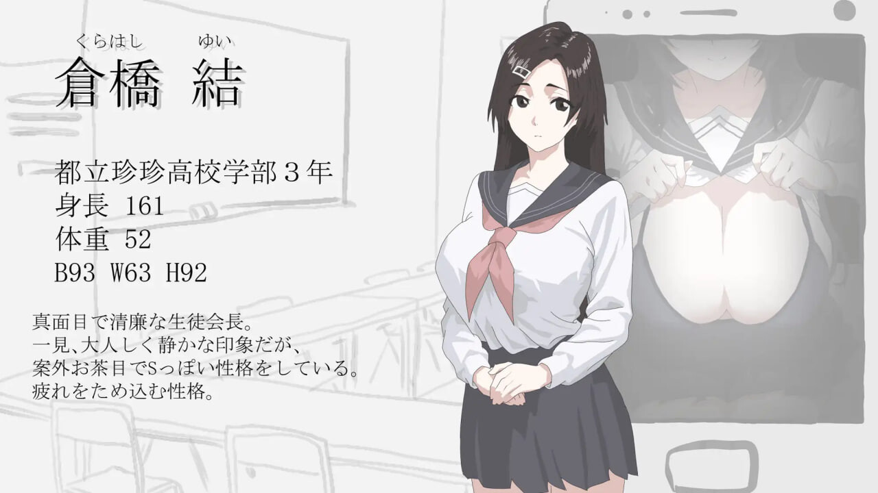 图片[2]-新作[日式SLG/NTR/学生] 画面的背后 画面のウラガワ AI汉化版 [1.20G]-ACG游戏姬