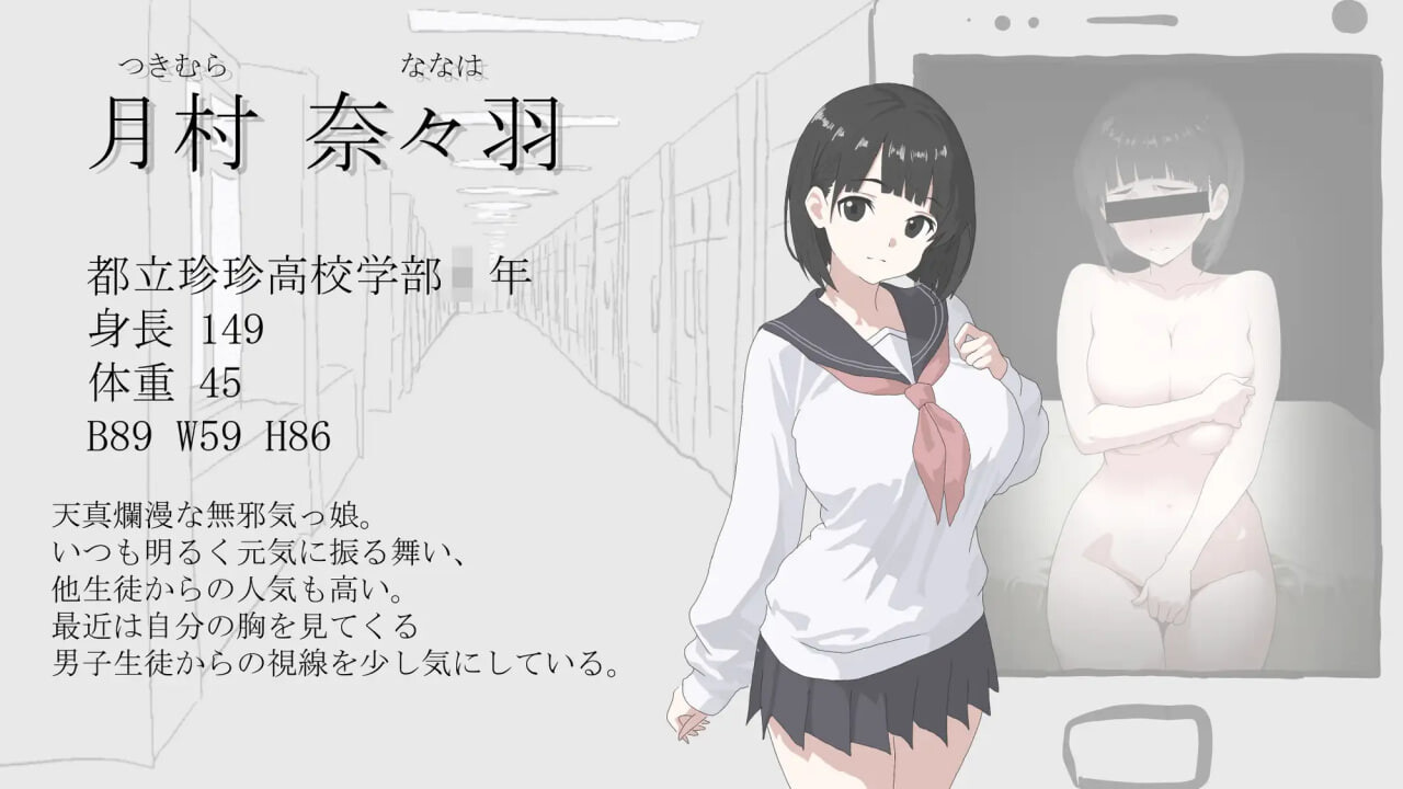 图片[4]-新作[日式SLG/NTR/学生] 画面的背后 画面のウラガワ AI汉化版 [1.20G]-ACG游戏姬