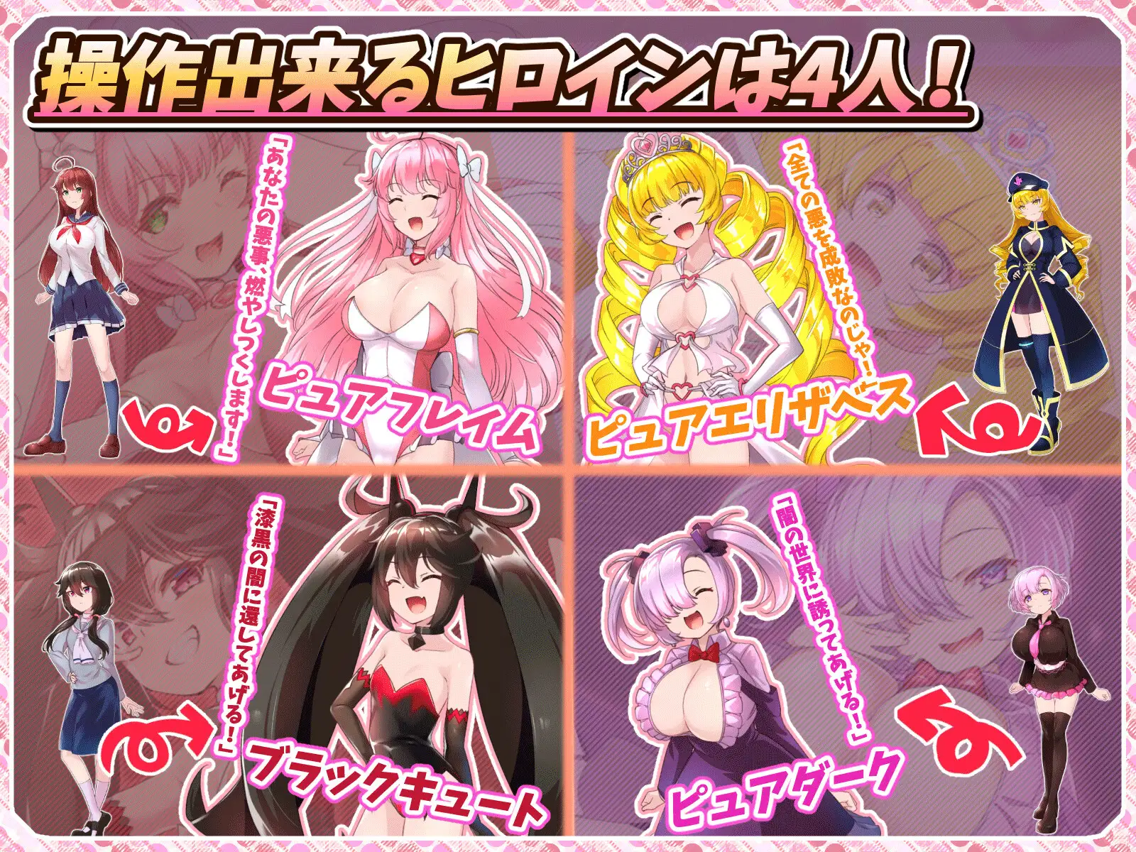 图片[3]-更新[日式RPG/西瓜肚/被NTR] 红莲四奏纯净元素 紅蓮四奏ピュアエレメンツ Ver1.05 AI汉化版+全回想存档 [5.10G]-ACG游戏姬