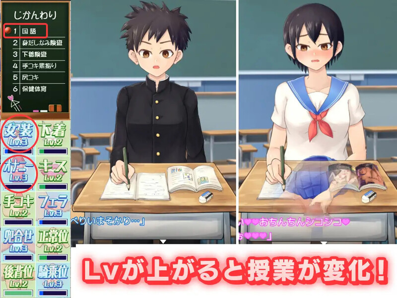 图片[3]-更新[经营RPG/校园JK/Live2D动态] 女装学园雌堕记 メス堕ち女装学園 Ver1.05 内嵌AI汉化版+作弊码 [1.70G]-ACG游戏姬
