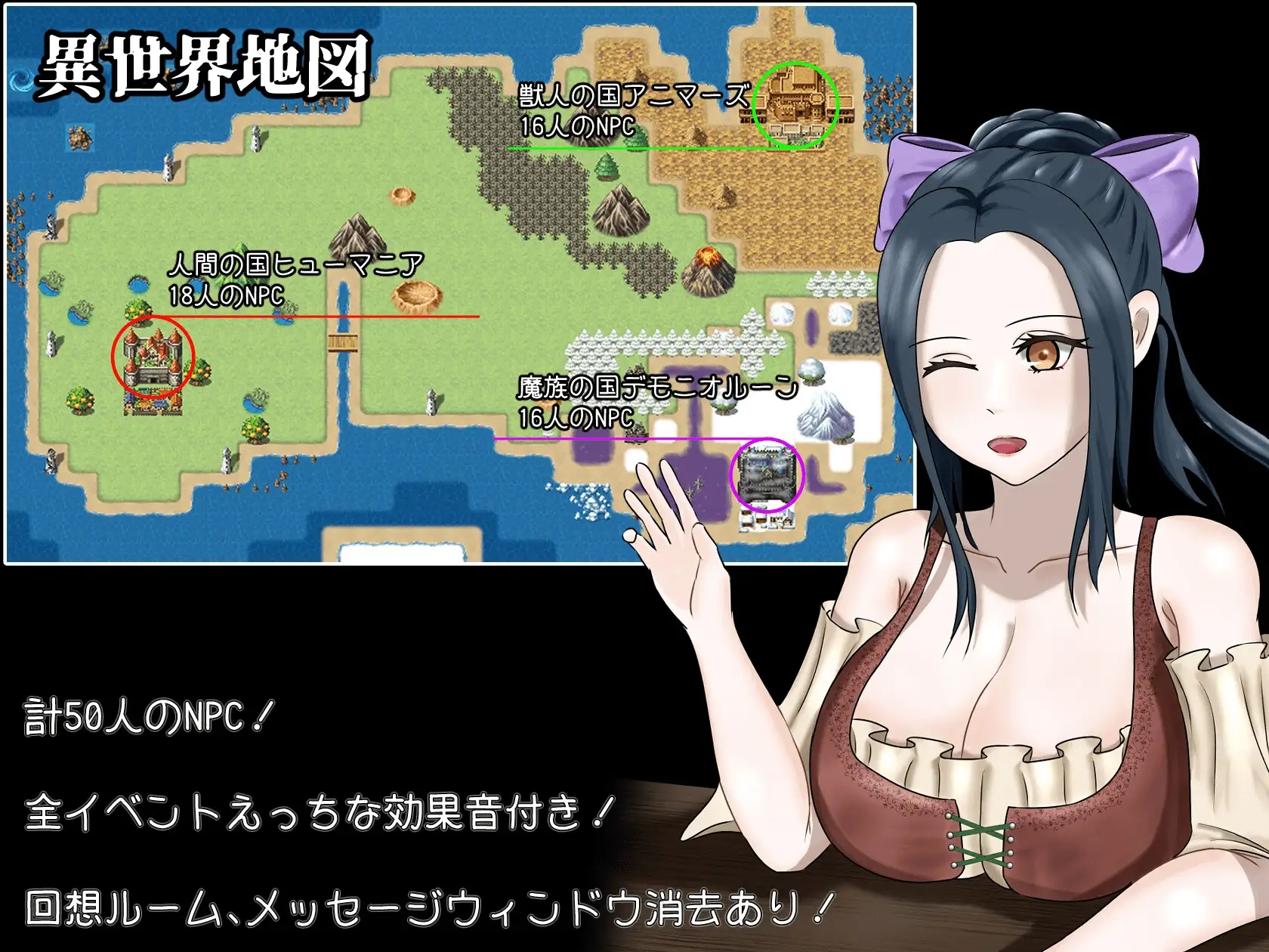 图片[4]-新汉化[日式RPG] 转生成NPC的异世界生活 転生したらNPC異世界だった件 v24.05.04 AI汉化版 [1.0G]-ACG游戏姬