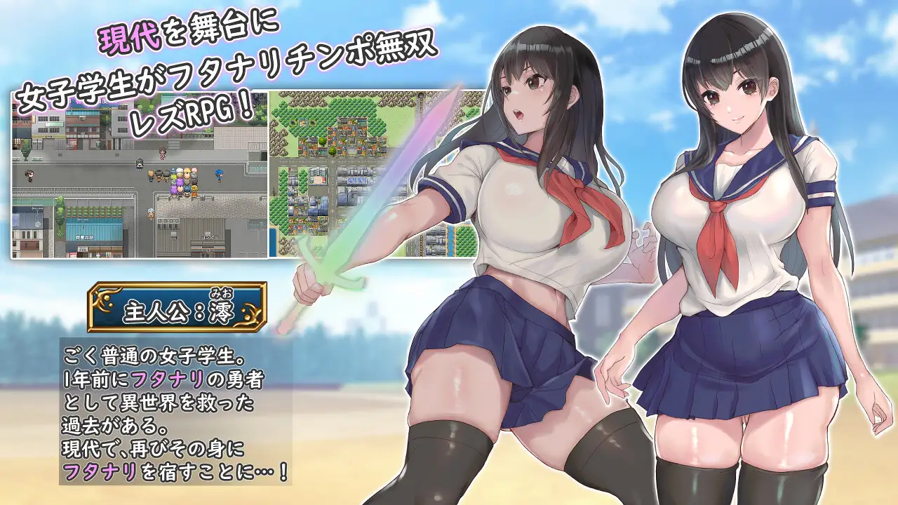 图片[2]-新汉化[日式RPG/侵略/异世界] 双性恋制服少女RPG～来自异世界的侵略者～ フタナリ制服少女RPG～異世界からの侵略者～ Ver1.07 内嵌AI汉化版+全回想存档 [2.0G]-ACG游戏姬