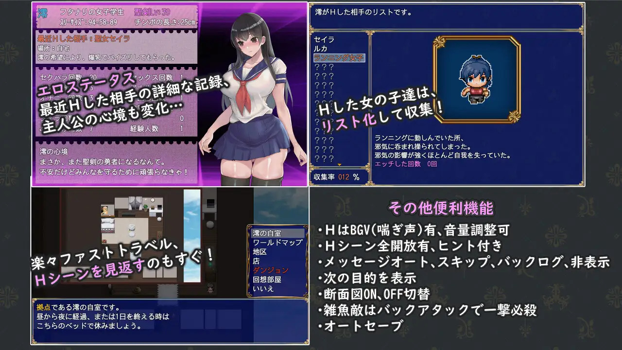 图片[5]-新汉化[日式RPG/侵略/异世界] 双性恋制服少女RPG～来自异世界的侵略者～ フタナリ制服少女RPG～異世界からの侵略者～ Ver1.07 内嵌AI汉化版+全回想存档 [2.0G]-ACG游戏姬