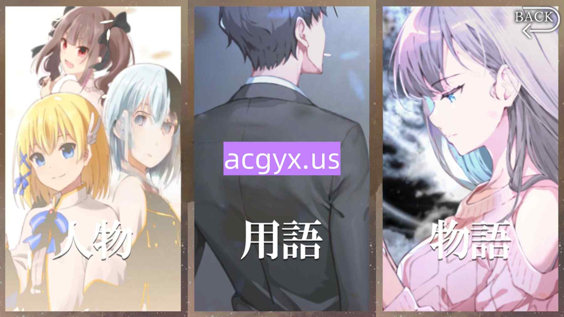 图片[2]-新作[探索ADV/堕落] 日食陨落 – 神的断罪 – 完整版 イクリプスフォール-神の断罪-Full Edition 正式版 [1.70G]-ACG游戏姬