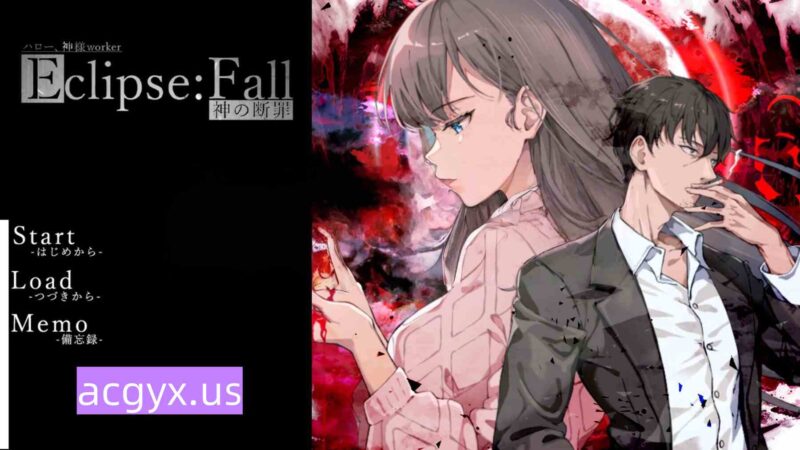 新作[探索ADV/堕落] 日食陨落 – 神的断罪 – 完整版 イクリプスフォール-神の断罪-Full Edition 正式版 [1.70G]-ACG游戏姬