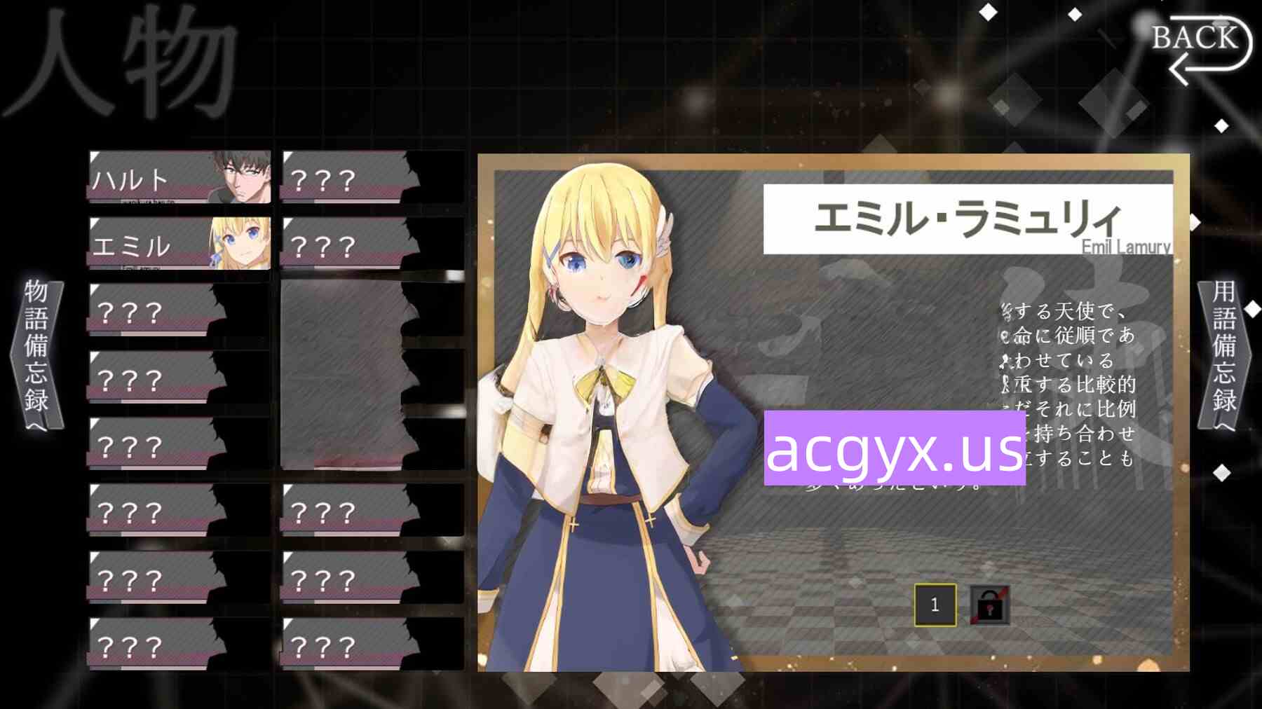 图片[3]-新作[探索ADV/堕落] 日食陨落 – 神的断罪 – 完整版 イクリプスフォール-神の断罪-Full Edition 正式版 [1.70G]-ACG游戏姬