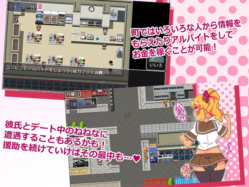 图片[4]-新作[探索RPG/NTR寝取/露出] 出租情人！安可！えんこーどあんこーる!  ver1.27 Steam官中步兵版+全回想存档 [650M]-ACG游戏姬