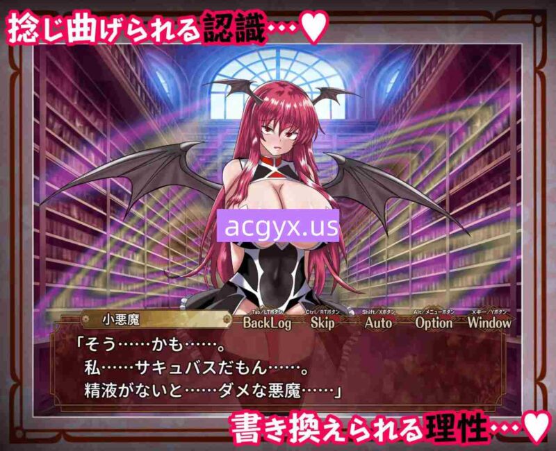 新作[探索RPG/处女] 征服 催眠红魔馆 征服 催○紅魔館 v1.00b AI汉化版+全回想存档 [550M]-ACG游戏姬