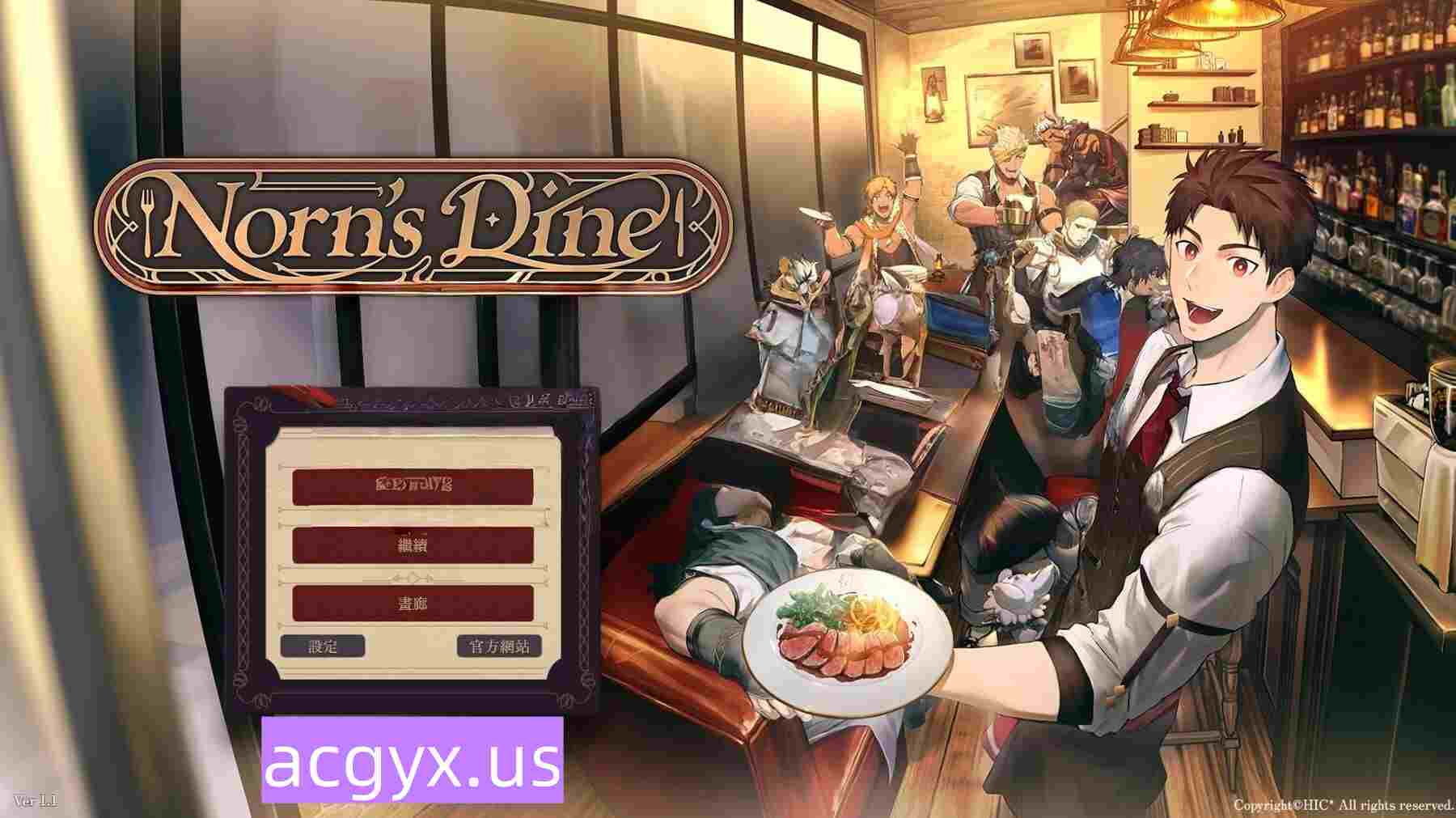新作[互动SLG/18禁/亲密] 诺伦的晚宴 Norn’s Dine Steam官方中文版 [1.80G]-ACG游戏姬