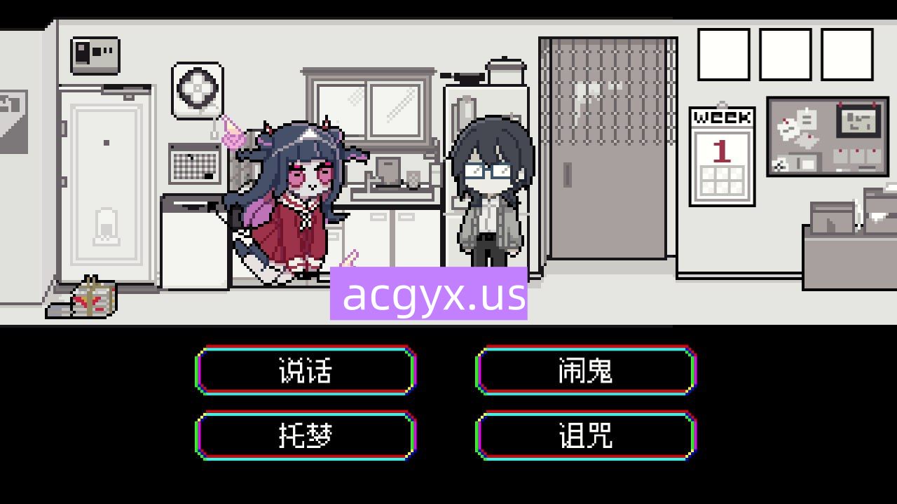 图片[3]-新作[冒险SLG/少女] 亡灵装饰 亡灵装飾 Steam官方中文版 [240M]-ACG游戏姬