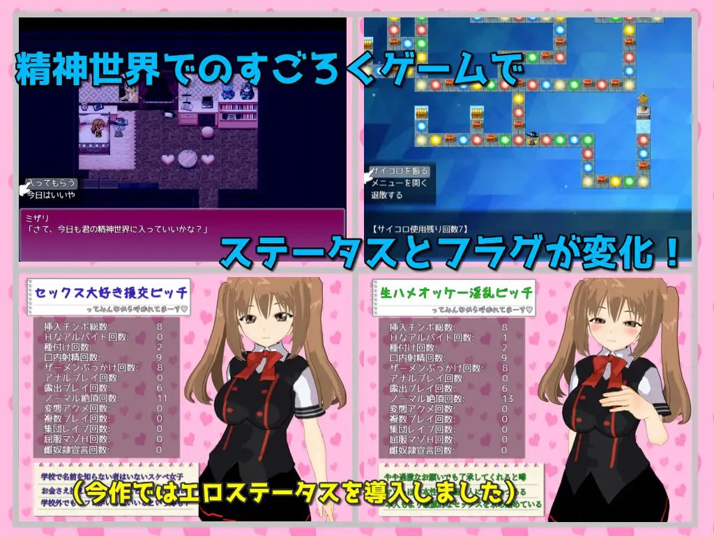 图片[4]-新汉化[日式RPG] 悲惨 ～祈愿不幸的终末～ Misery ～不幸を願ったその果てに～ 内嵌AI汉化版 [720M]-ACG游戏姬