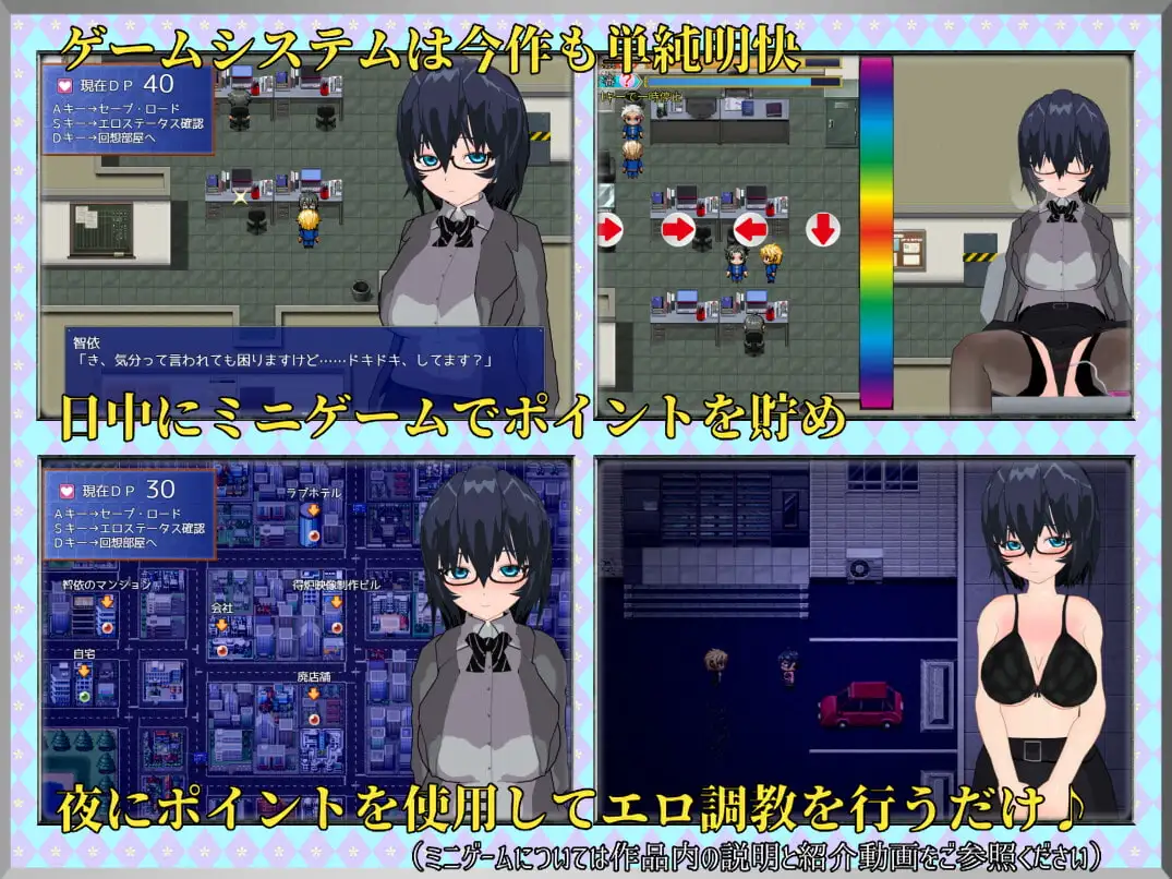 图片[3]-新汉化[日式RPG] 充实之日 ～属于她的充实时光～ Fulfilling Days ～彼女にとっての充実した日々～ 内嵌AI汉化版 [640M]-ACG游戏姬