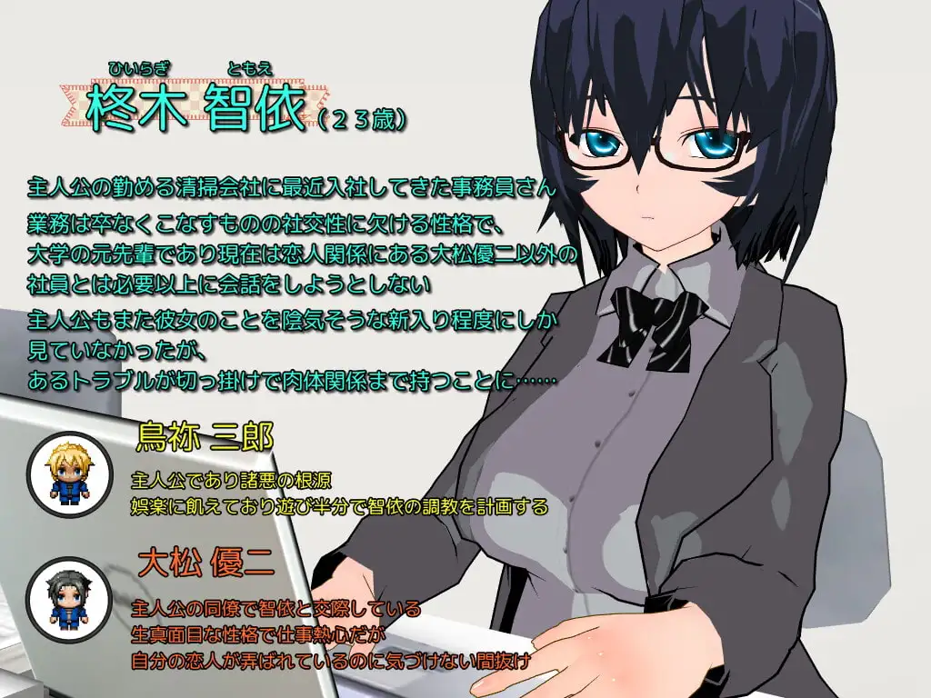 图片[2]-新汉化[日式RPG] 充实之日 ～属于她的充实时光～ Fulfilling Days ～彼女にとっての充実した日々～ 内嵌AI汉化版 [640M]-ACG游戏姬