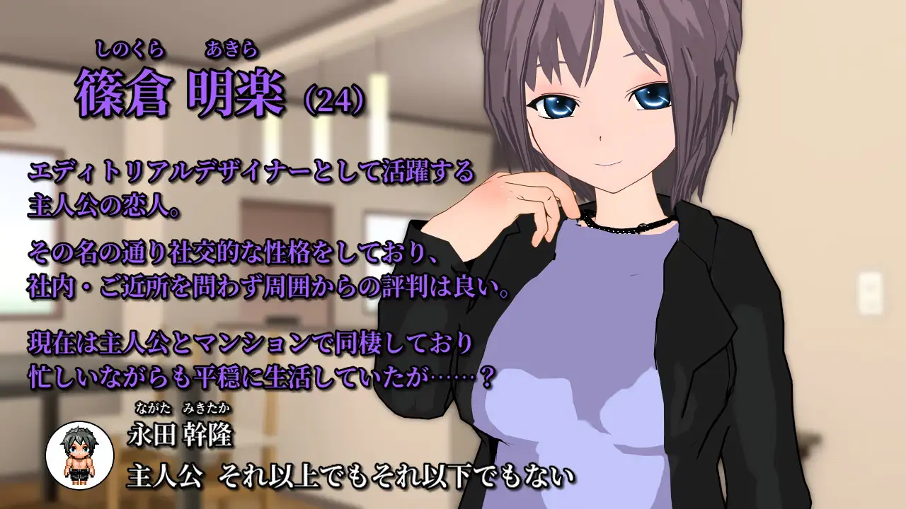图片[2]-新汉化[日式RPG] 日历 放荡女友的NTR编造故事 Calendar ビッチな彼女のNTR作り話 内嵌AI汉化版+全回想存档 [780M]-ACG游戏姬