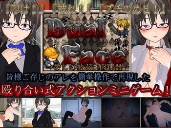 新汉化[日式RPG] 二面性 ～心爱的她是肉便器～ Dual Face ～愛しの彼女は肉便器～ AI汉化版 [720M]-ACG游戏姬