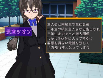 图片[2]-新汉化[日式RPG] 二面性 ～心爱的她是肉便器～ Dual Face ～愛しの彼女は肉便器～ AI汉化版 [720M]-ACG游戏姬