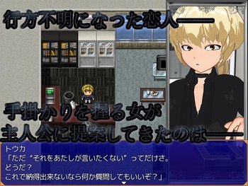 图片[3]-新汉化[日式RPG] 二面性 ～心爱的她是肉便器～ Dual Face ～愛しの彼女は肉便器～ AI汉化版 [720M]-ACG游戏姬