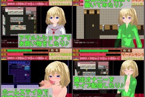 图片[4]-新汉化[日式RPG] 从最初就淫乱度MAX！～萝莉留学生是抖M碧池～ 初めから淫乱度MAX! ～ロリ留学生はマゾビッチ～ AI汉化版 [470M]-ACG游戏姬