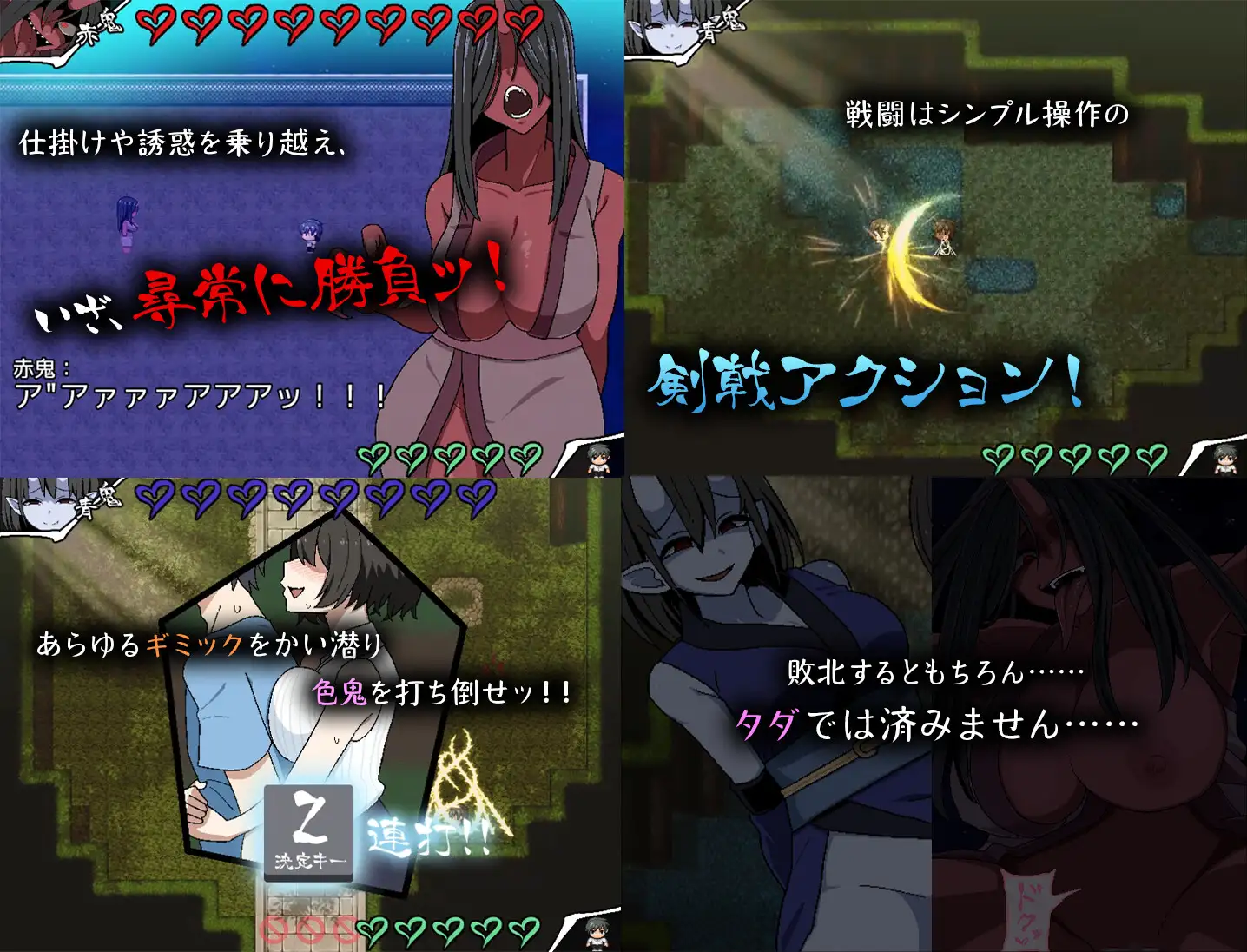 图片[3]-新汉化[动作RPG/情色] 色鬼 精翻汉化版+全回想存档 [780M]-ACG游戏姬