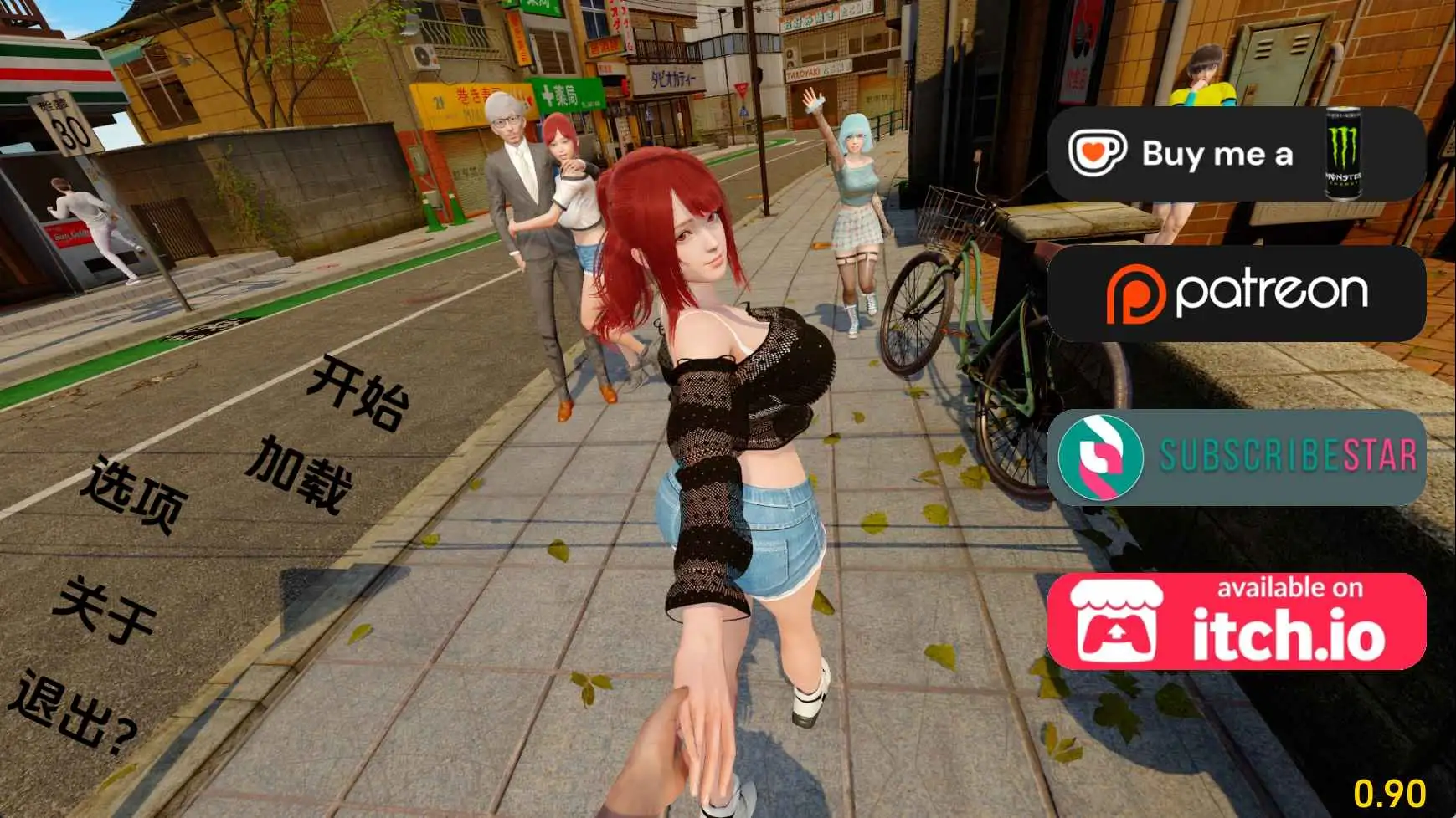 【亚洲/SLG/沙盒/更新】走出青春期:重新想象Ch.1v0.90 AI汉化版【PC+安卓/6.61G】-ACG游戏姬