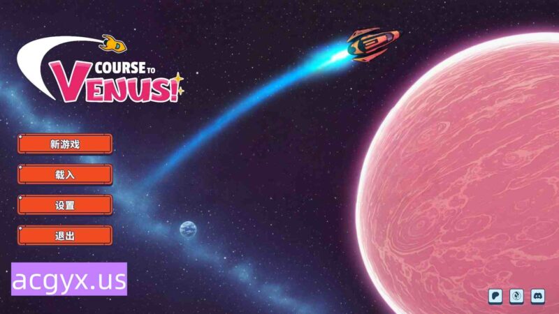 新作[欧美SLG] 金星之旅！ Course to Venus! v0.1  官中步兵版 [PC+安卓510M]-ACG游戏姬