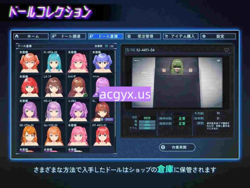 新作[经营RPG/生成] 地下城人偶商店 アンダーシティドールショップ 官中版 [710M]-ACG游戏姬