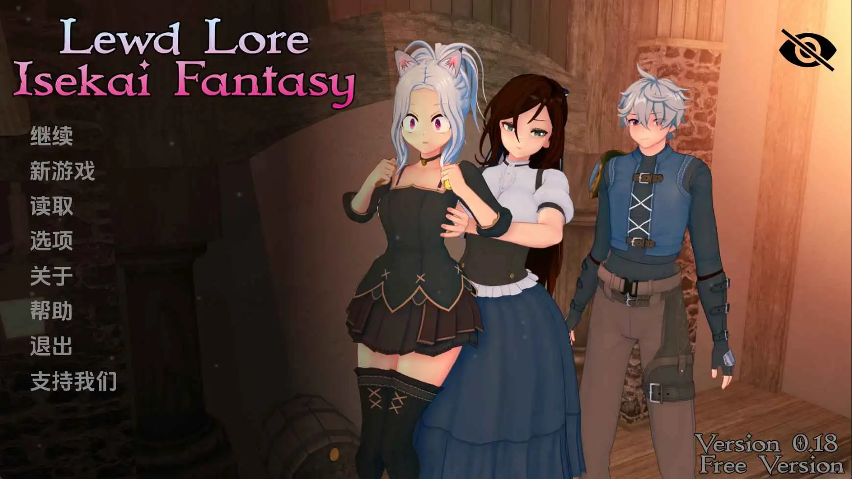 【日系/SLG/动态/更新】异世界幻想v0.18 AI汉化版【PC+安卓/3.68G】-ACG游戏姬