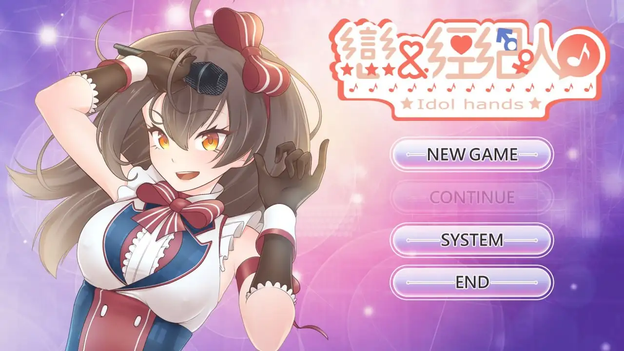 【SLG/中文/动态】与经纪人恋爱是绝对禁止1v1.0 官方中文版【PC/734M】-ACG游戏姬
