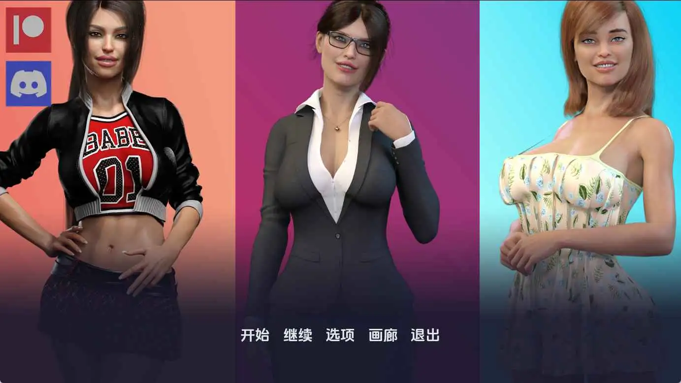 【欧美/SLG/动态/更新】爱情的诱惑v2.5赞助 AI汉化版【PC+安卓/8.73G】-ACG游戏姬