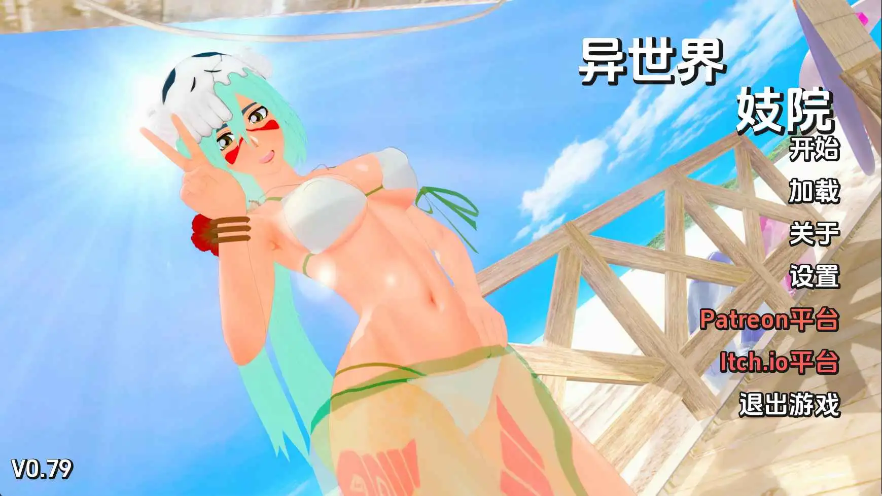 【日系/SLG/动态/更新】异世界妓院v0.79 AI汉化版【PC+安卓/5.32G】-ACG游戏姬
